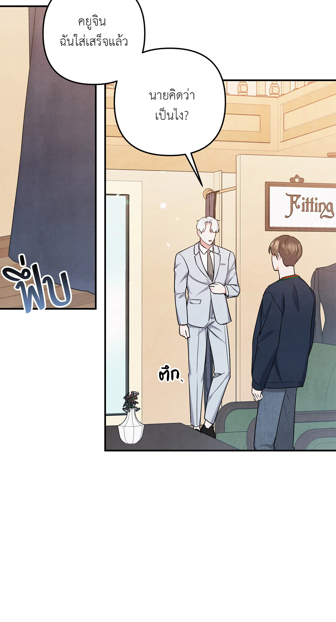 หน้า 41