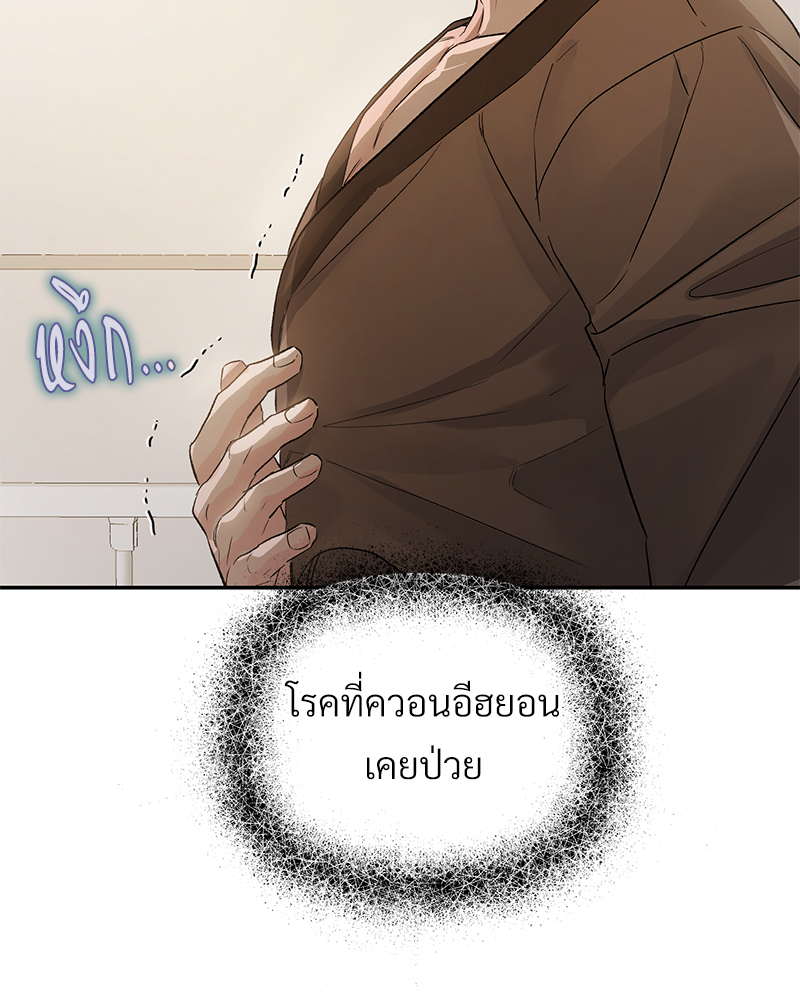 หน้า 83