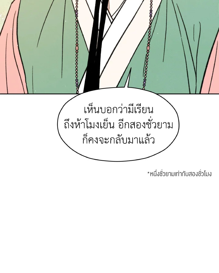 หน้า 108