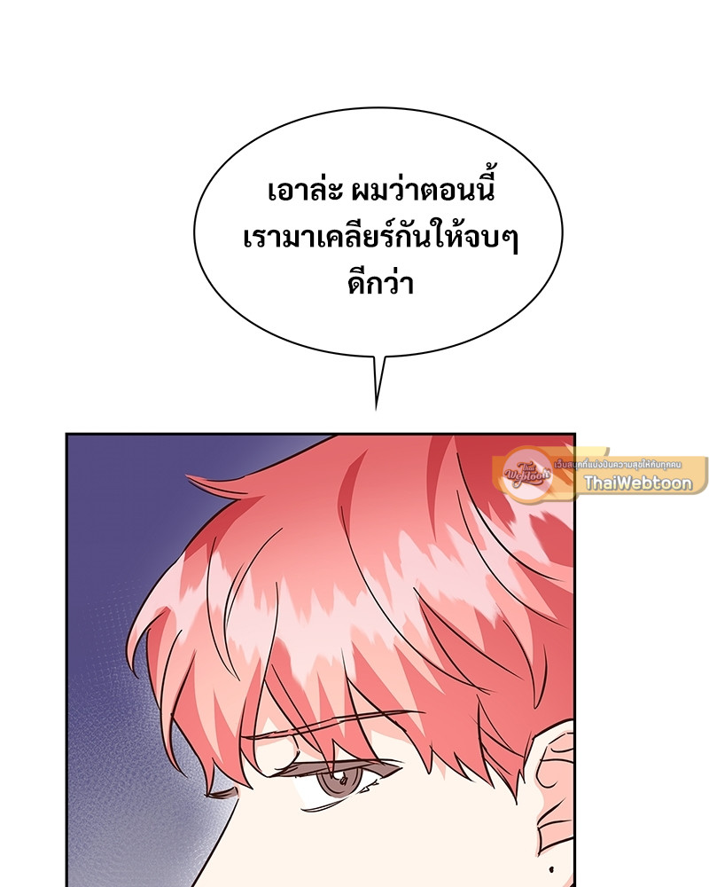 หน้า 93