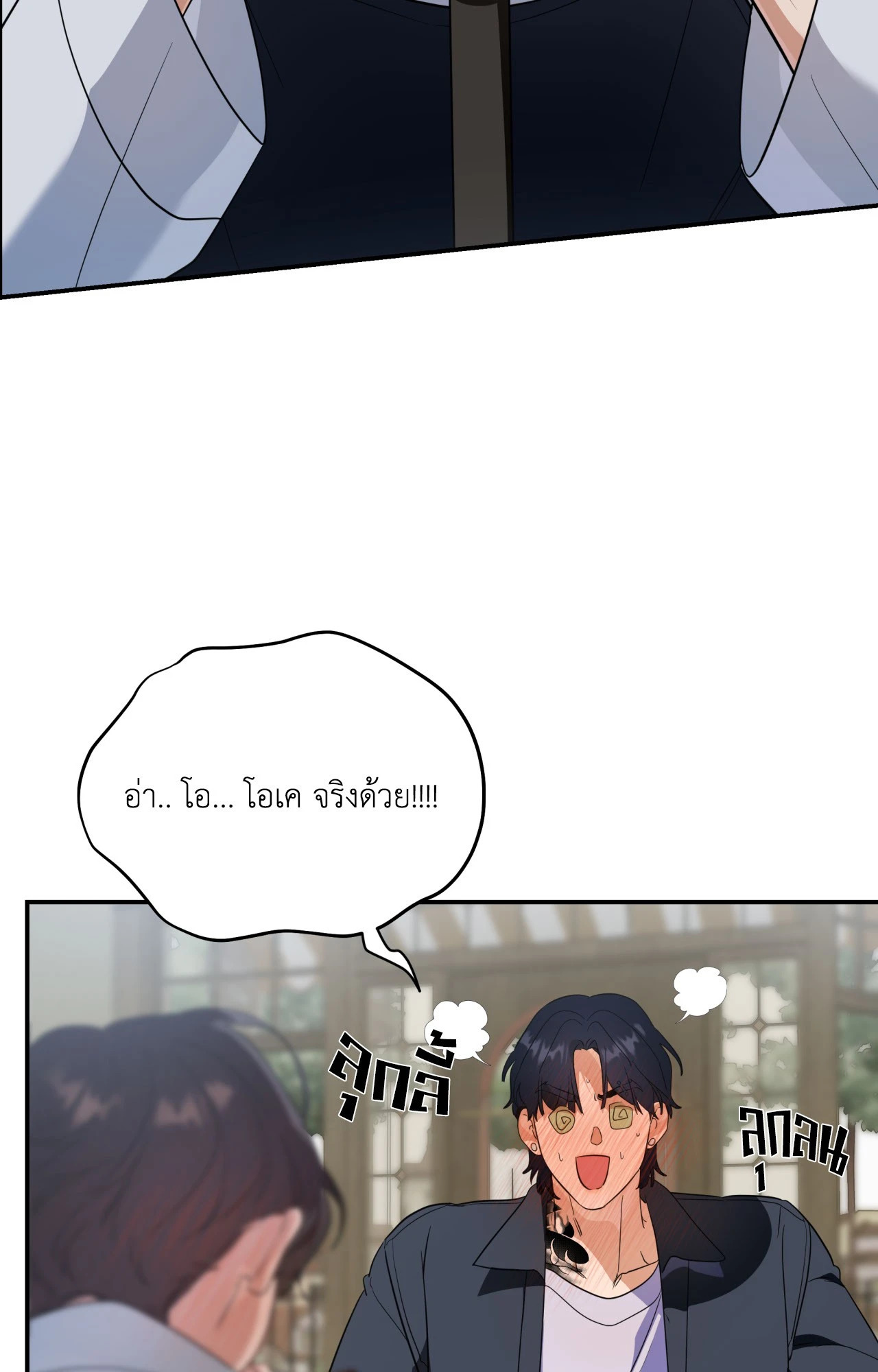 หน้า 77
