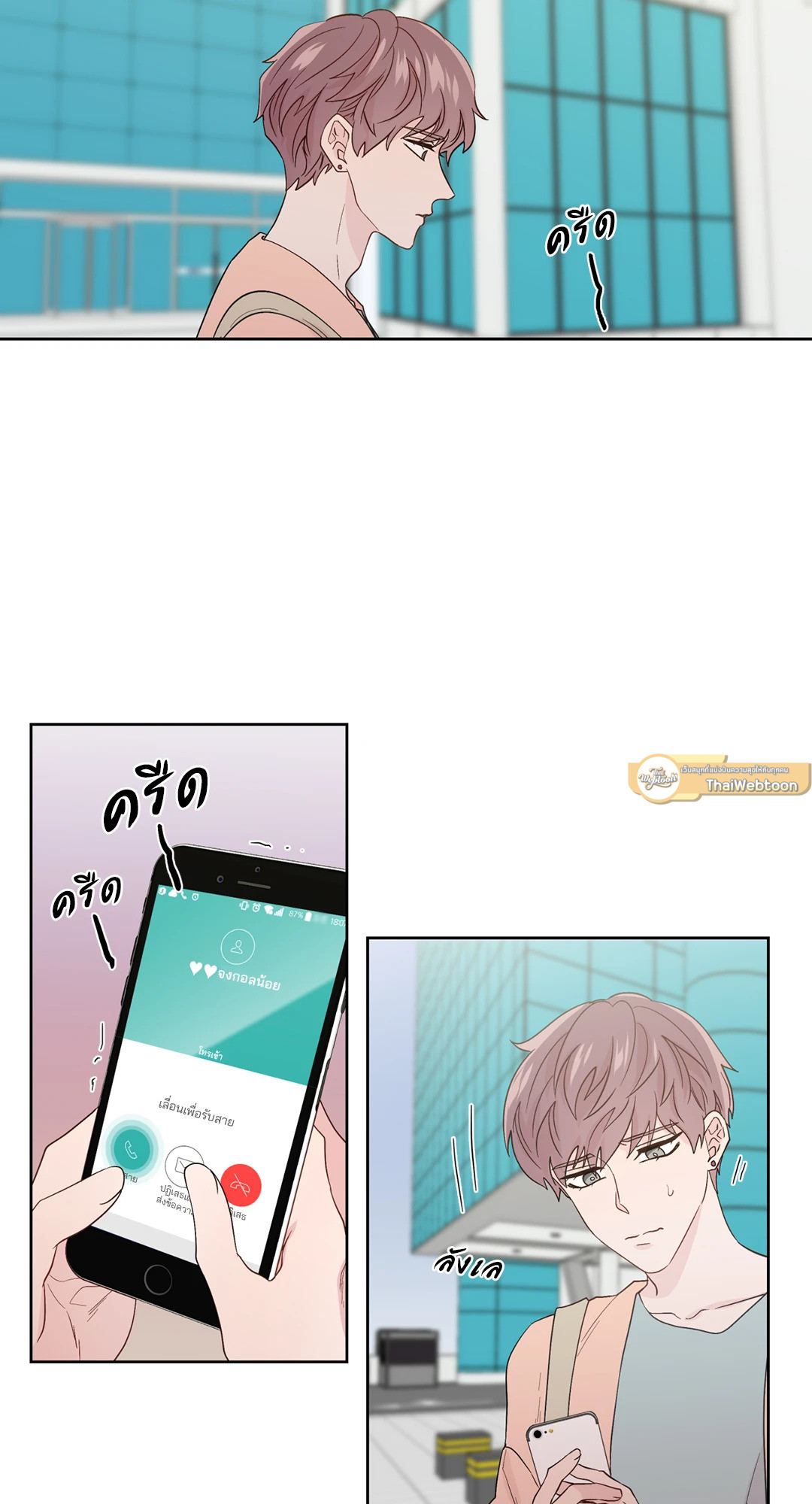 หน้า 47
