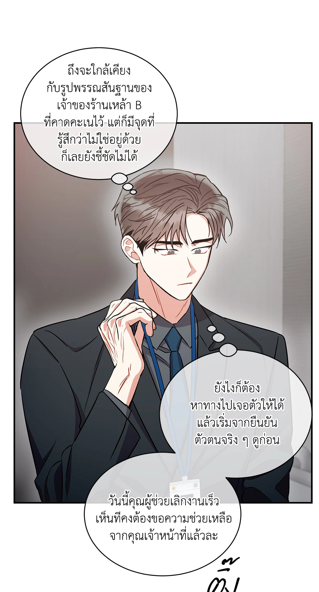 หน้า 57
