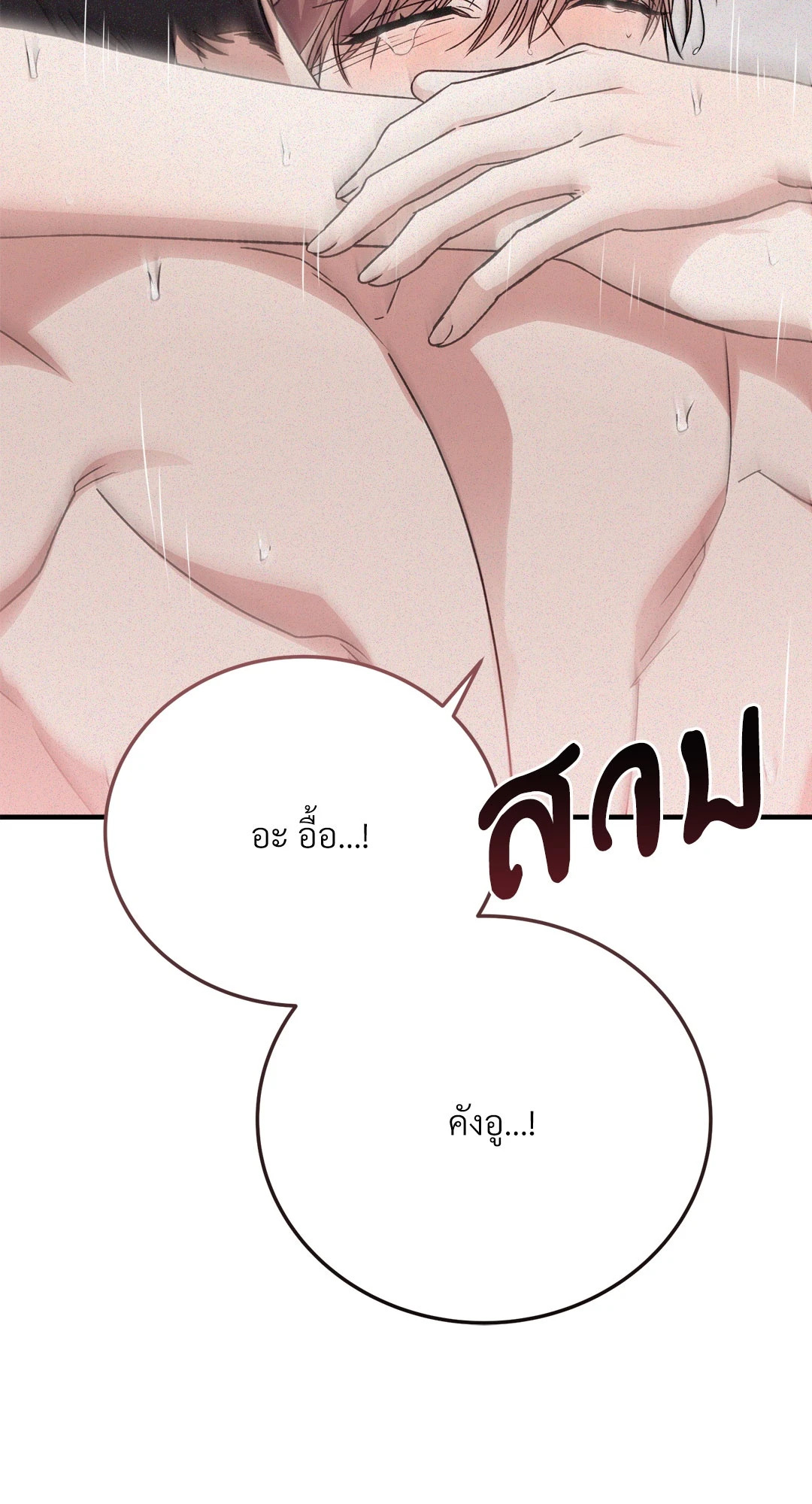 หน้า 76