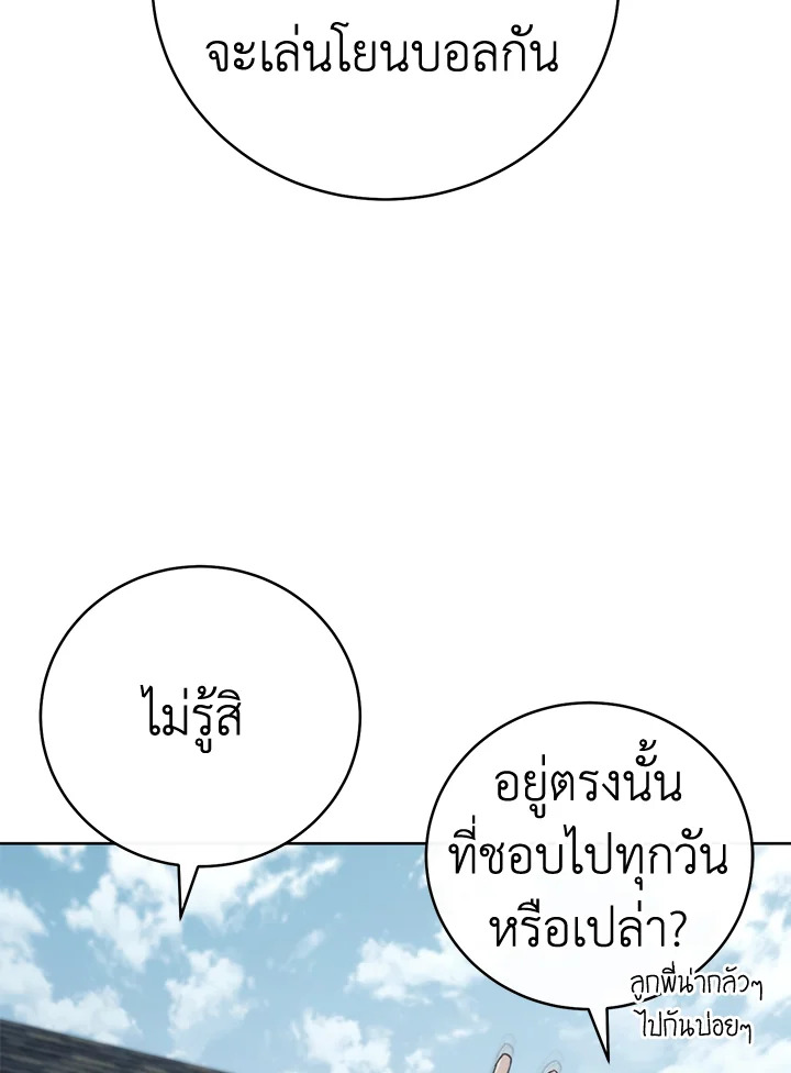 หน้า 142