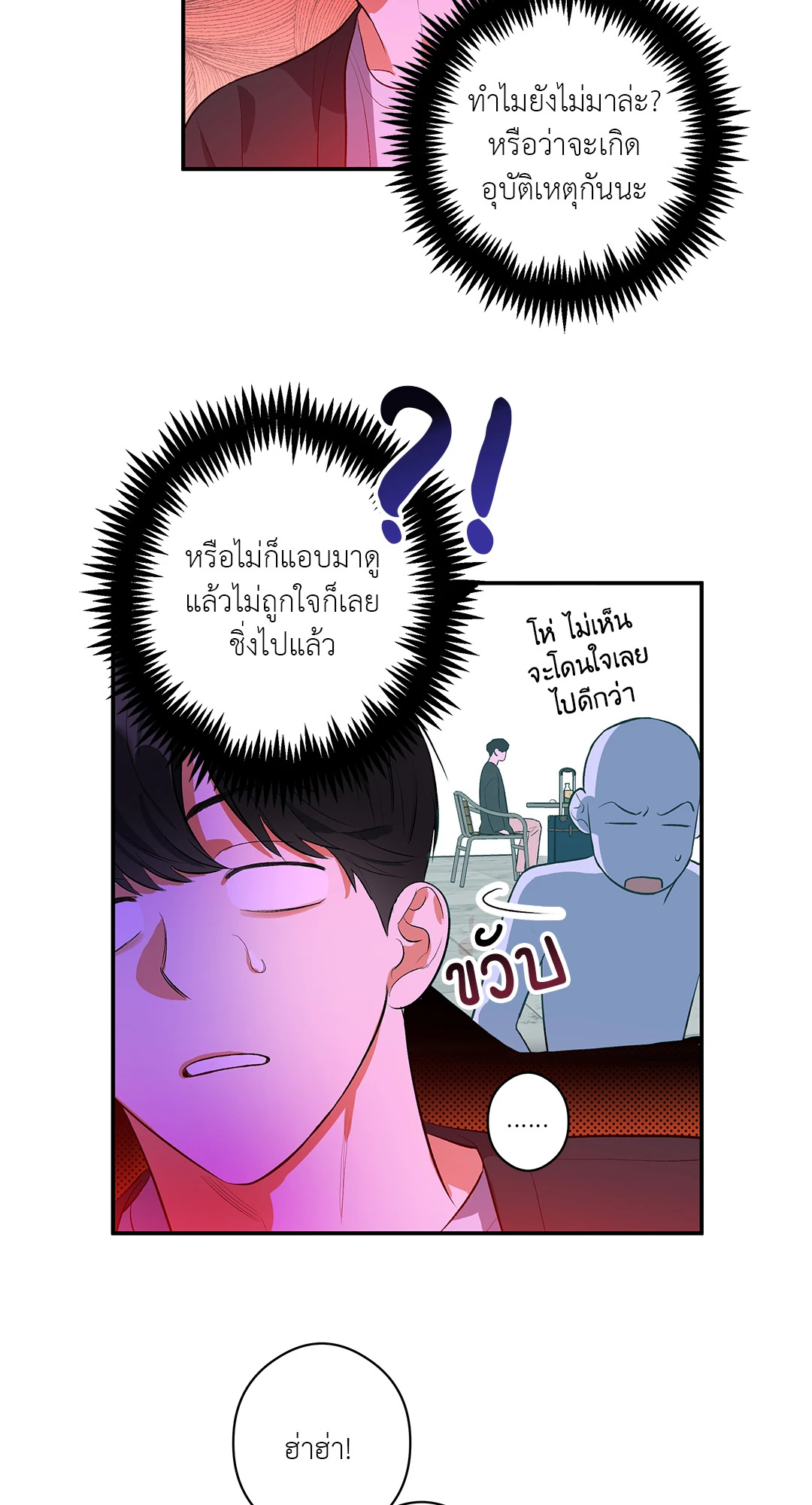 หน้า 63
