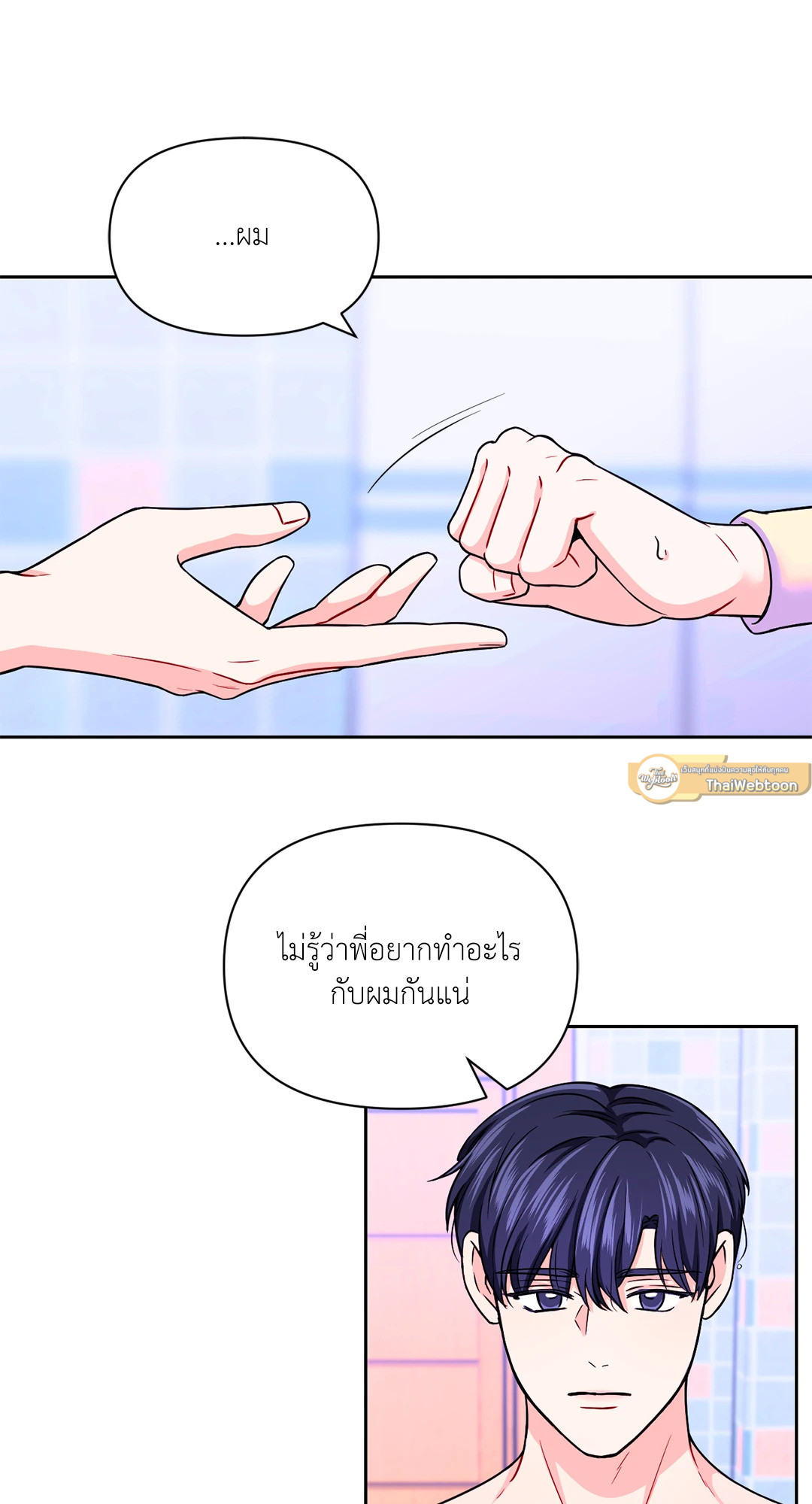 หน้า 22