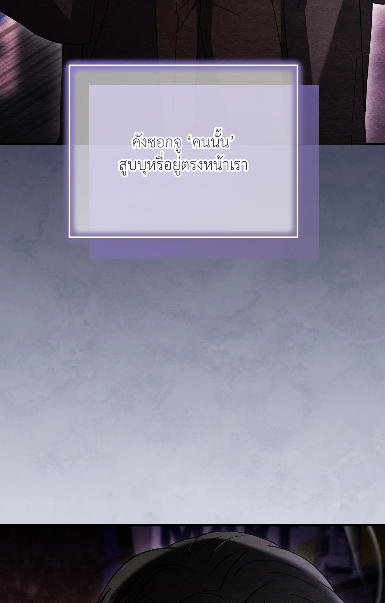 หน้า 86