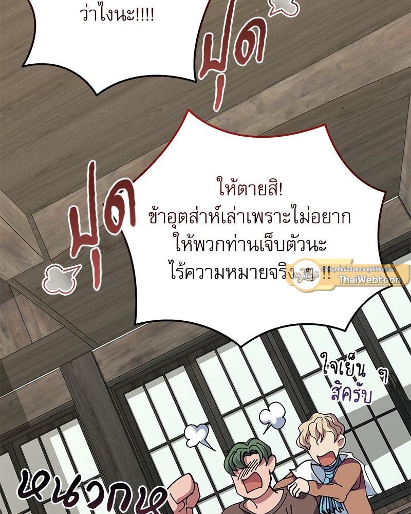 หน้า 83