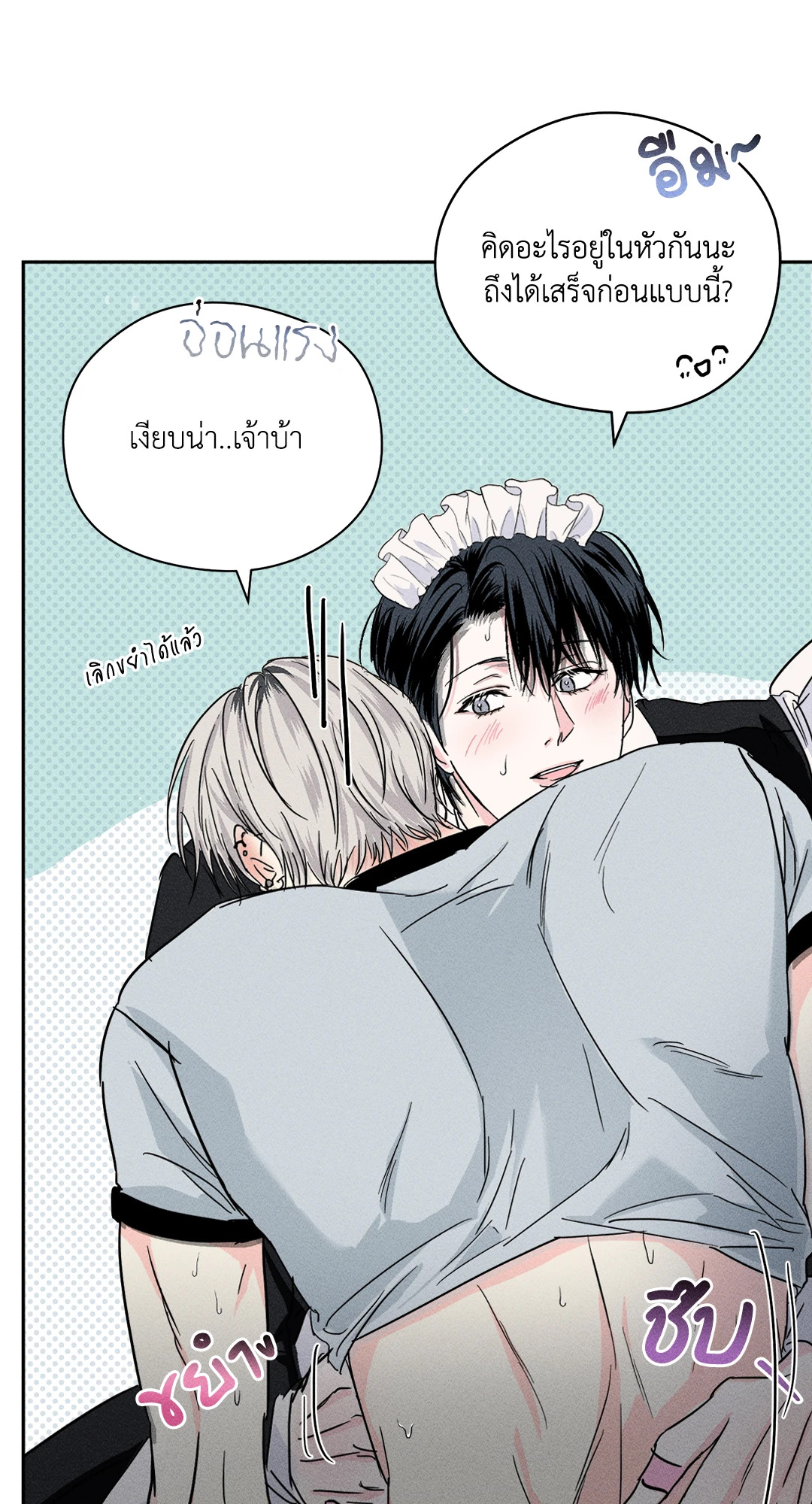หน้า 67