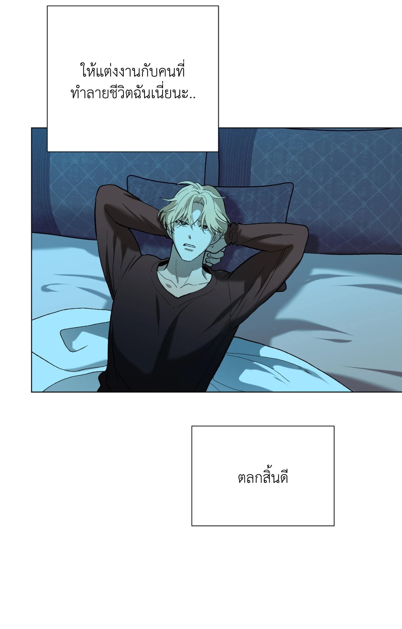 หน้า 103