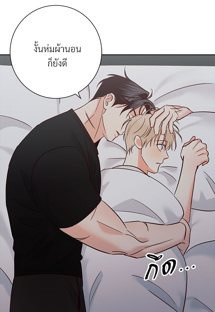 หน้า 76