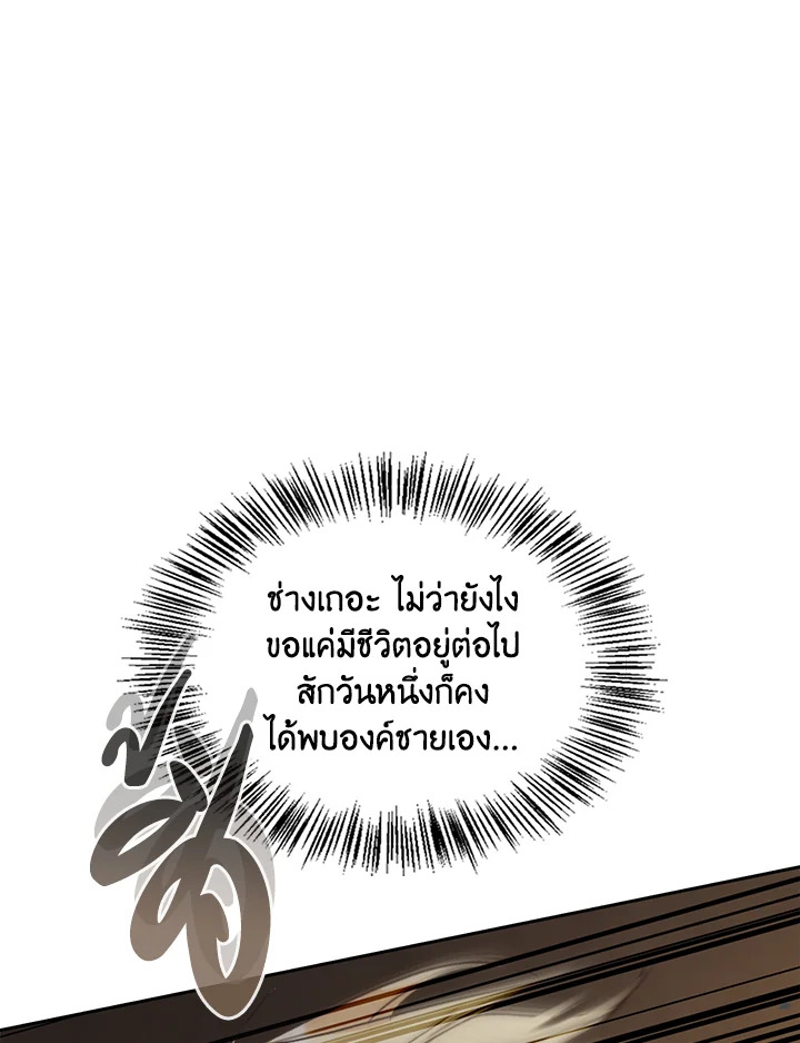 หน้า 113