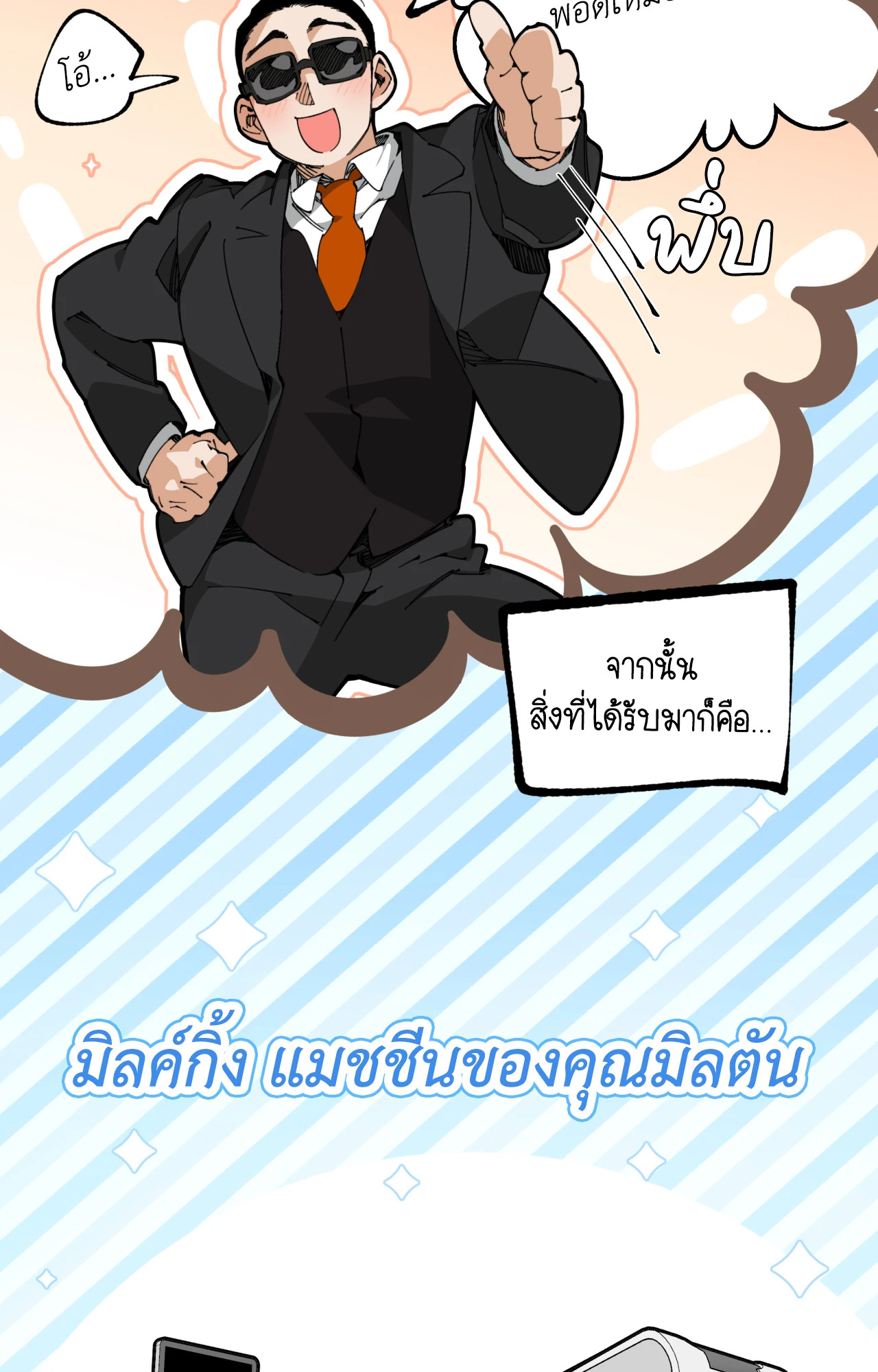 หน้า 43