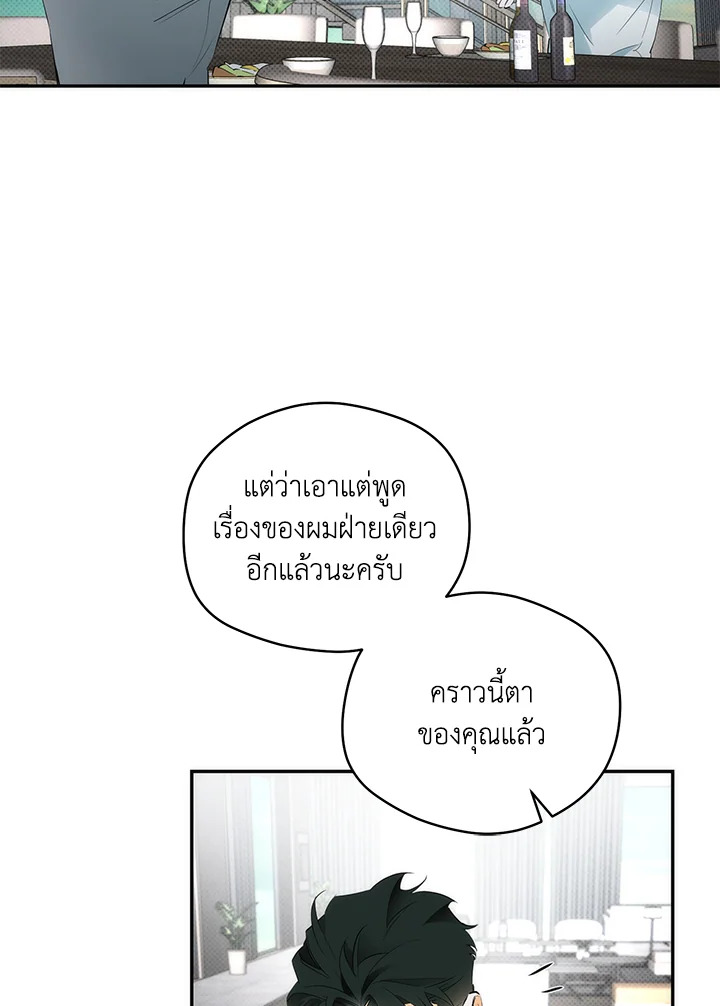 หน้า 71