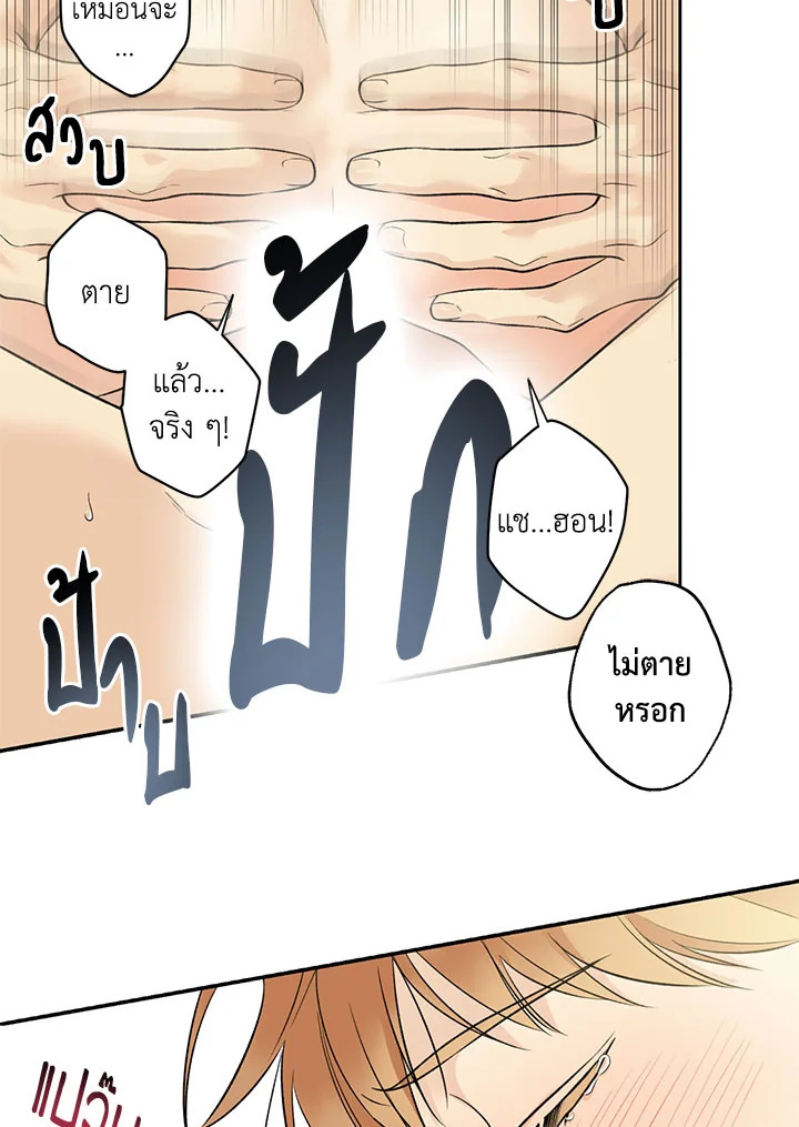 หน้า 68