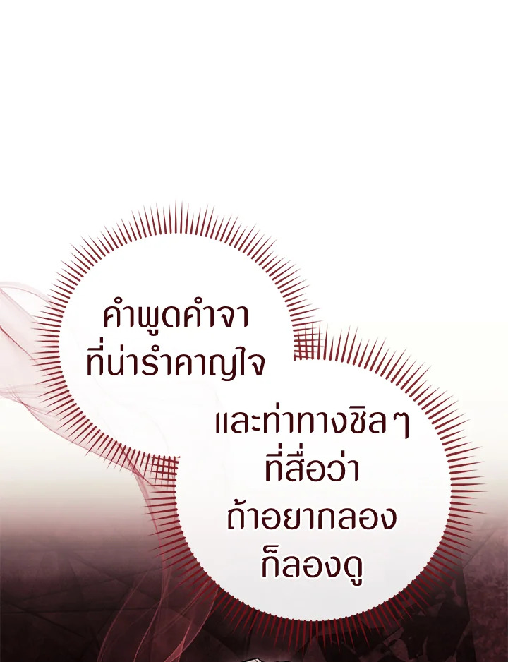 หน้า 112