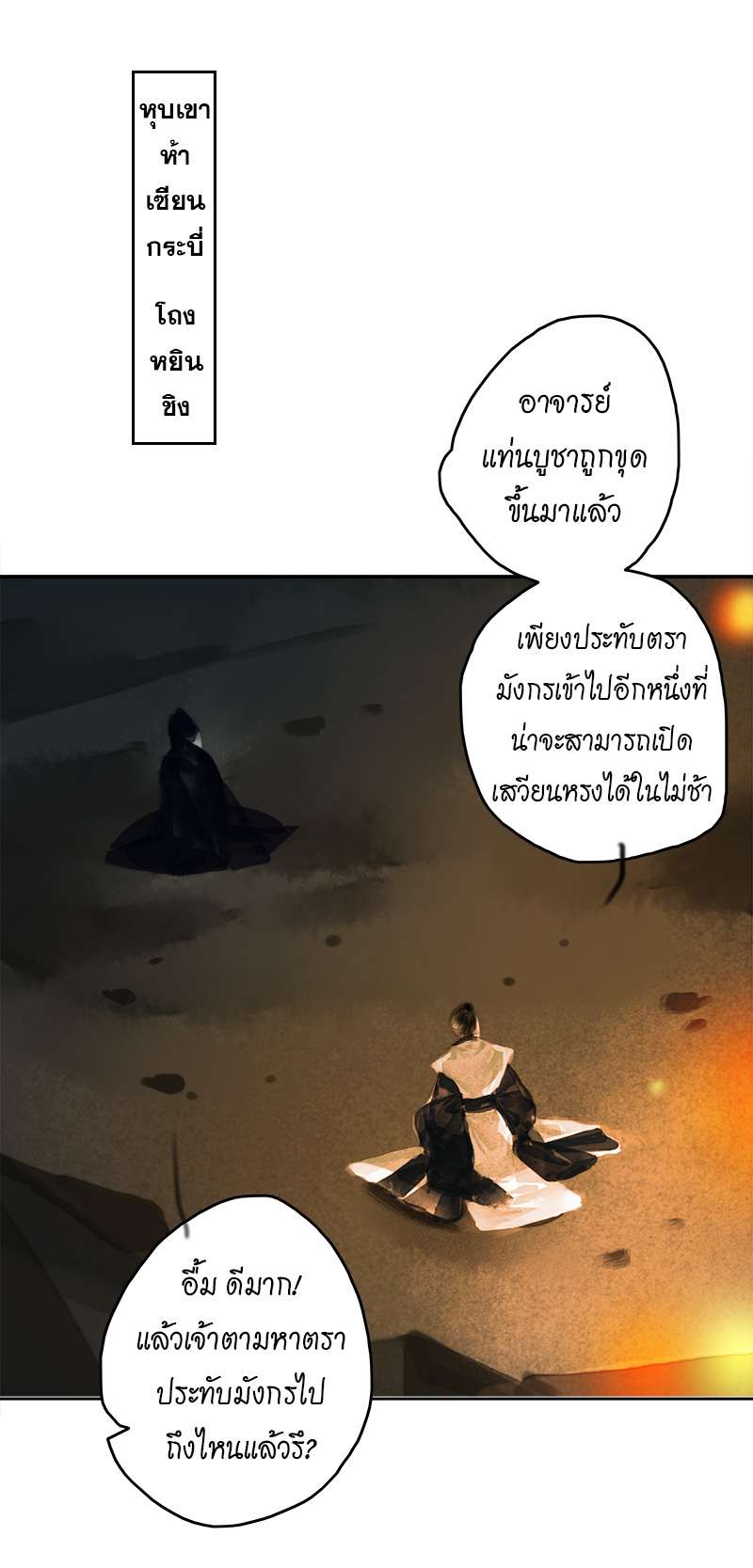 หน้า 28