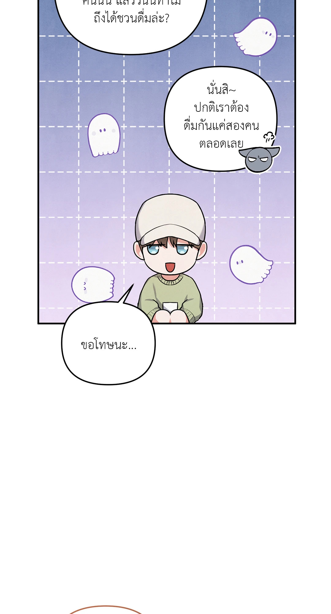 หน้า 58