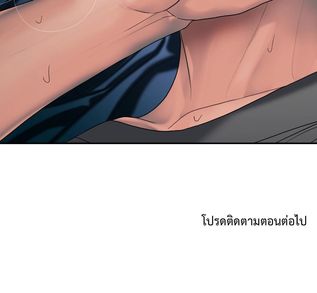 หน้า 142