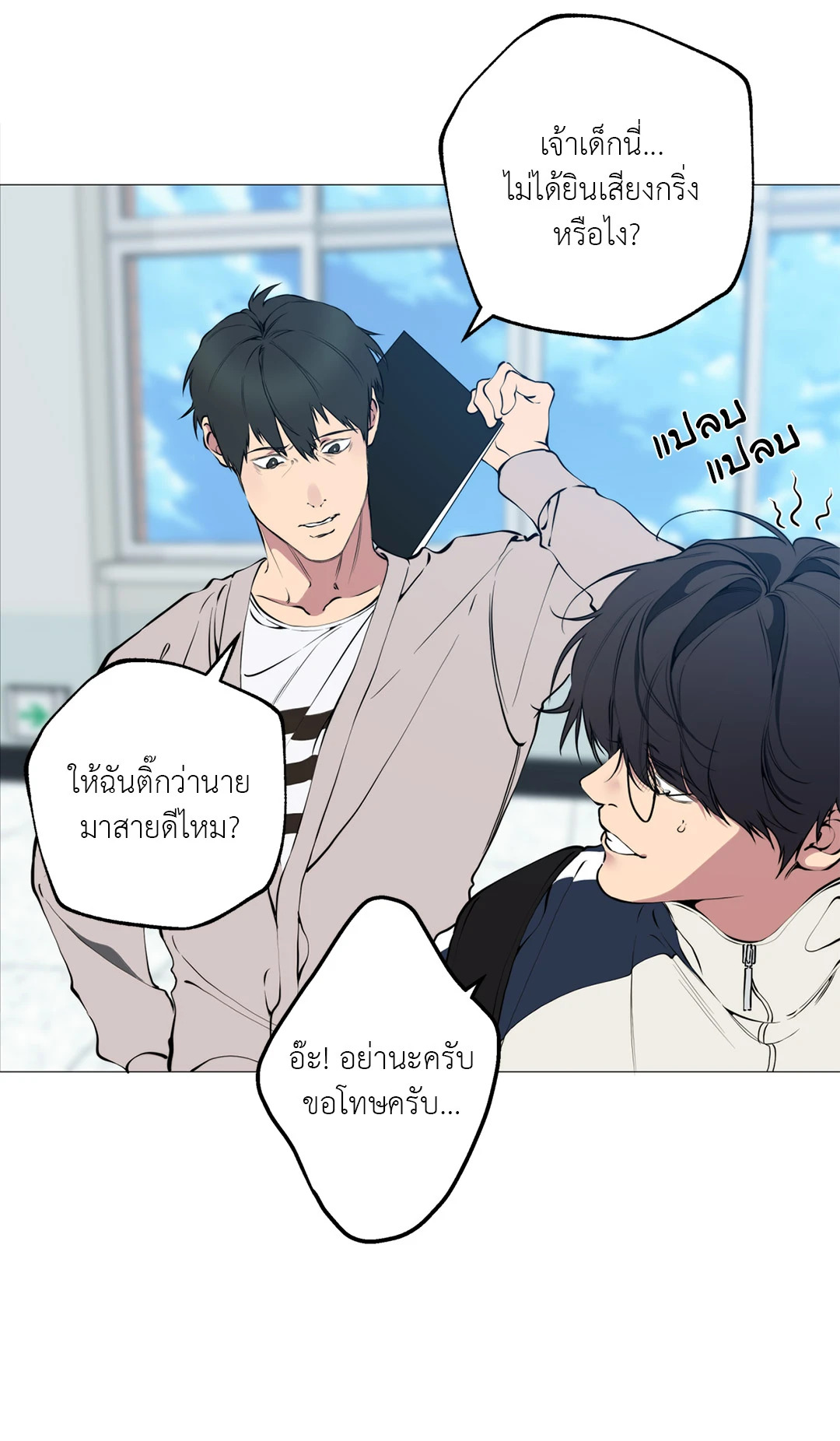 หน้า 57