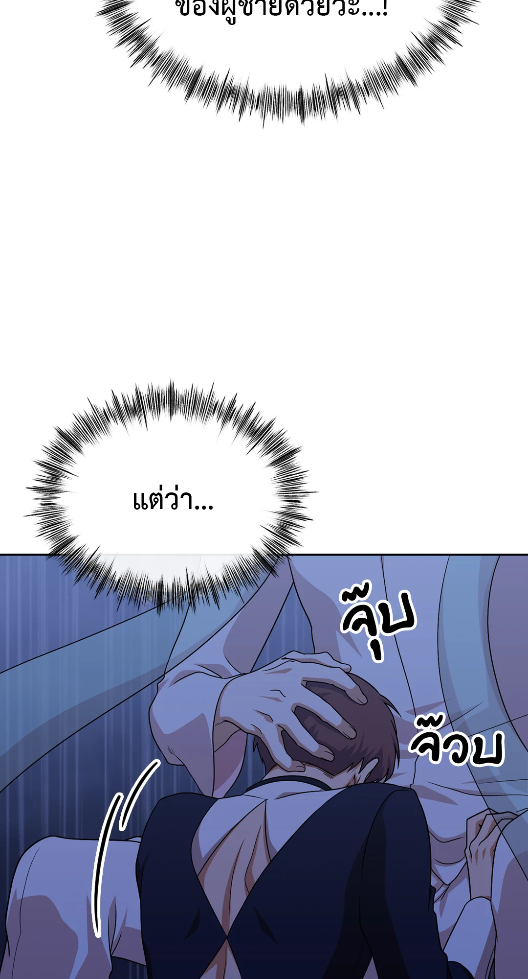 หน้า 62