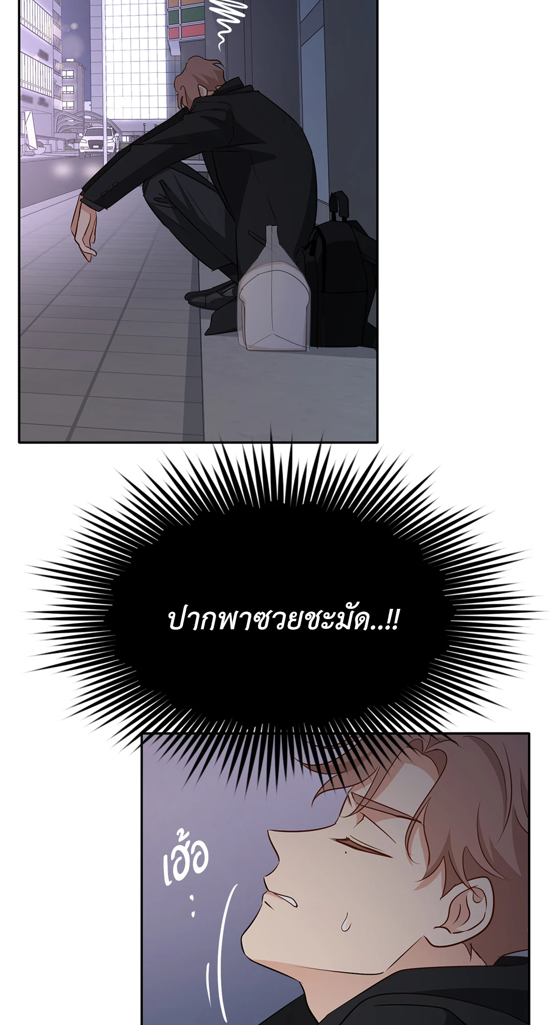 หน้า 45