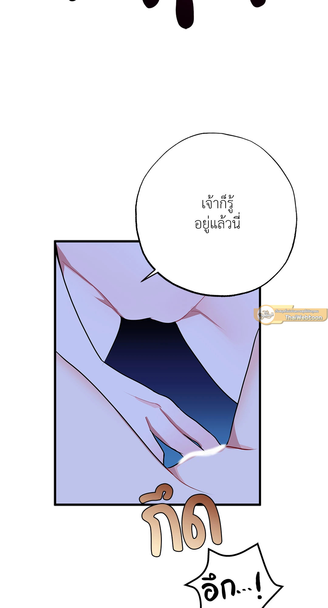 หน้า 79