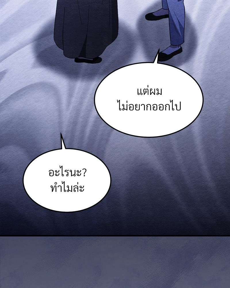 หน้า 133