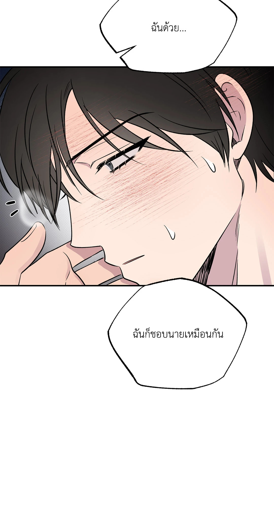 หน้า 64