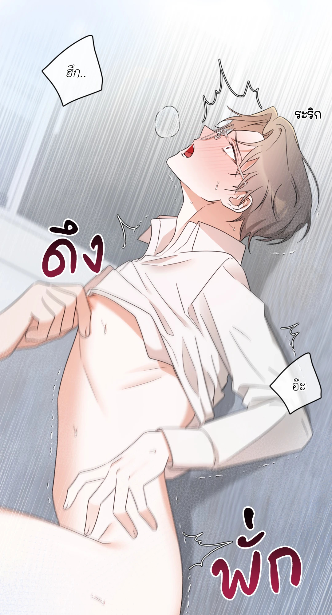 หน้า 47