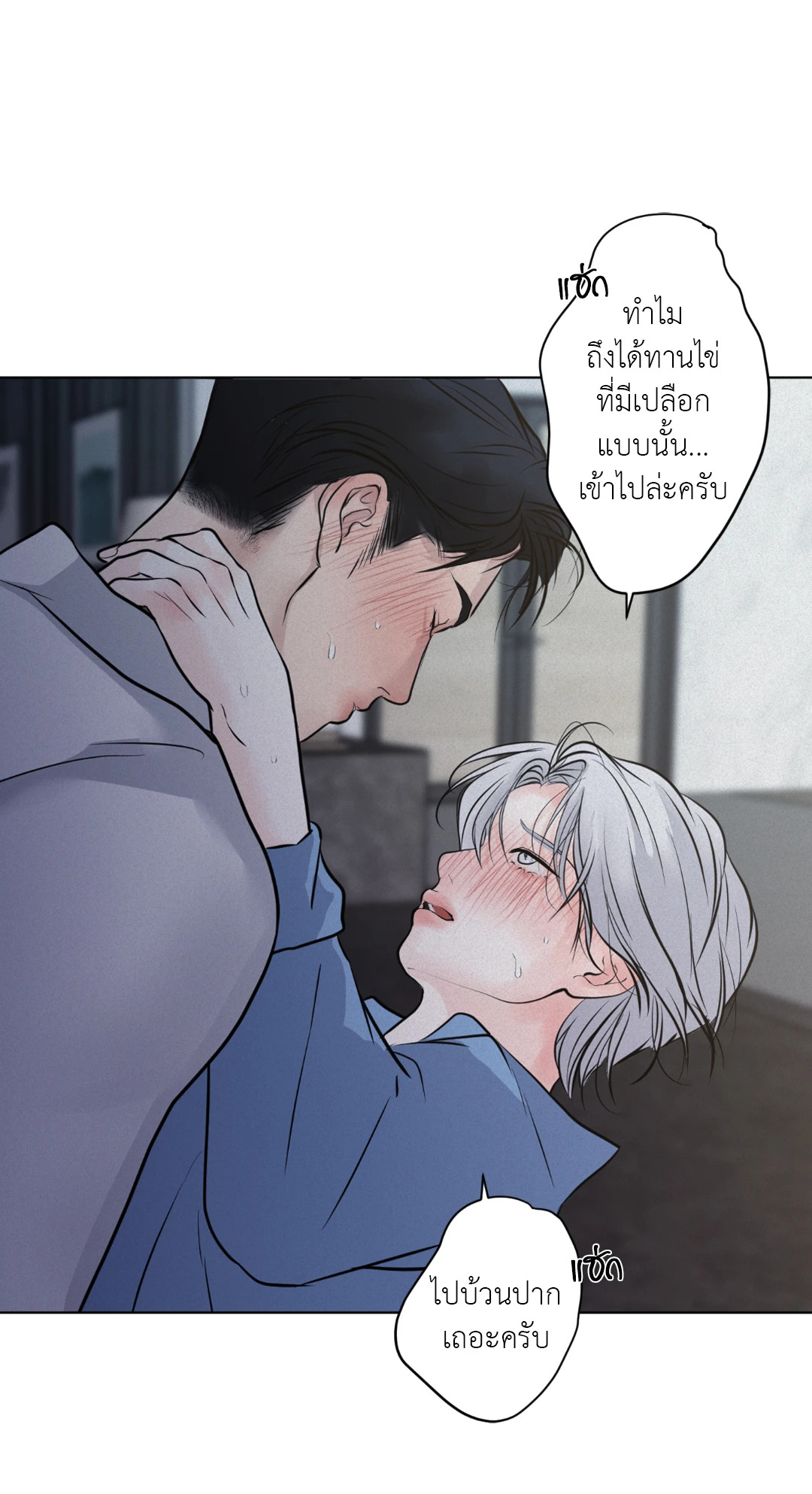 หน้า 69