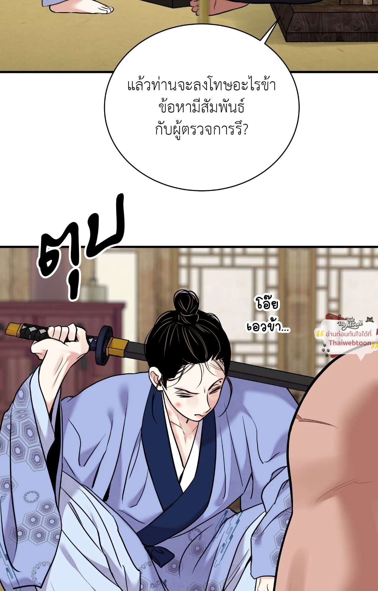 หน้า 83