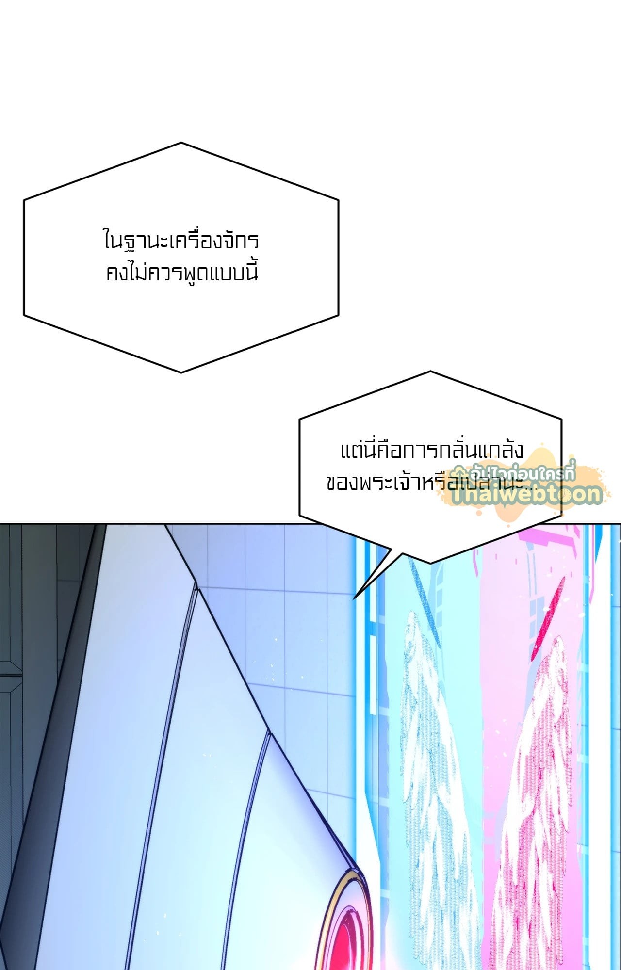 หน้า 80