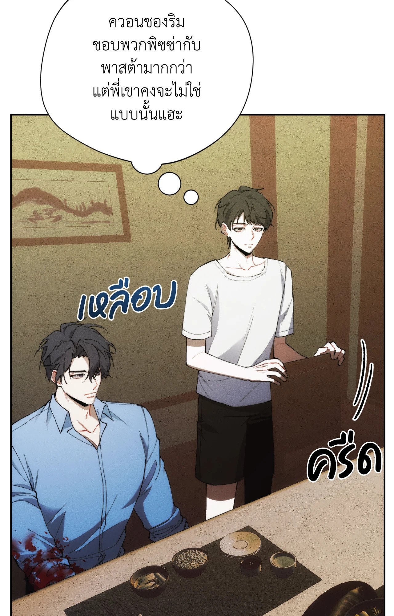 หน้า 31