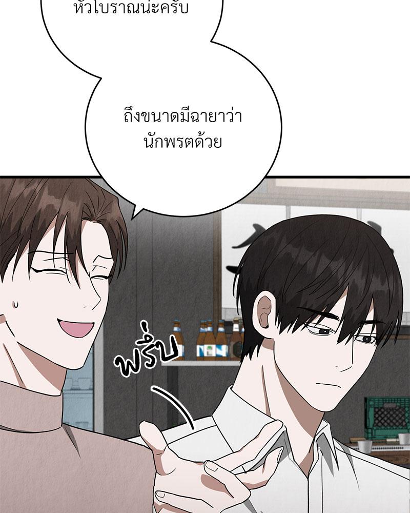 หน้า 78
