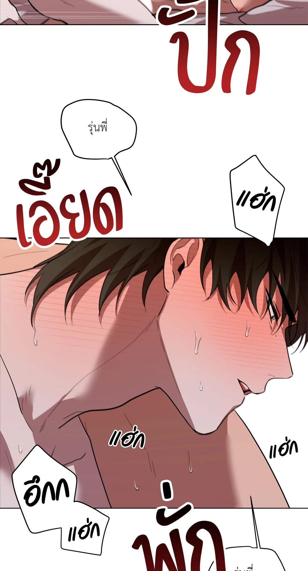 หน้า 63