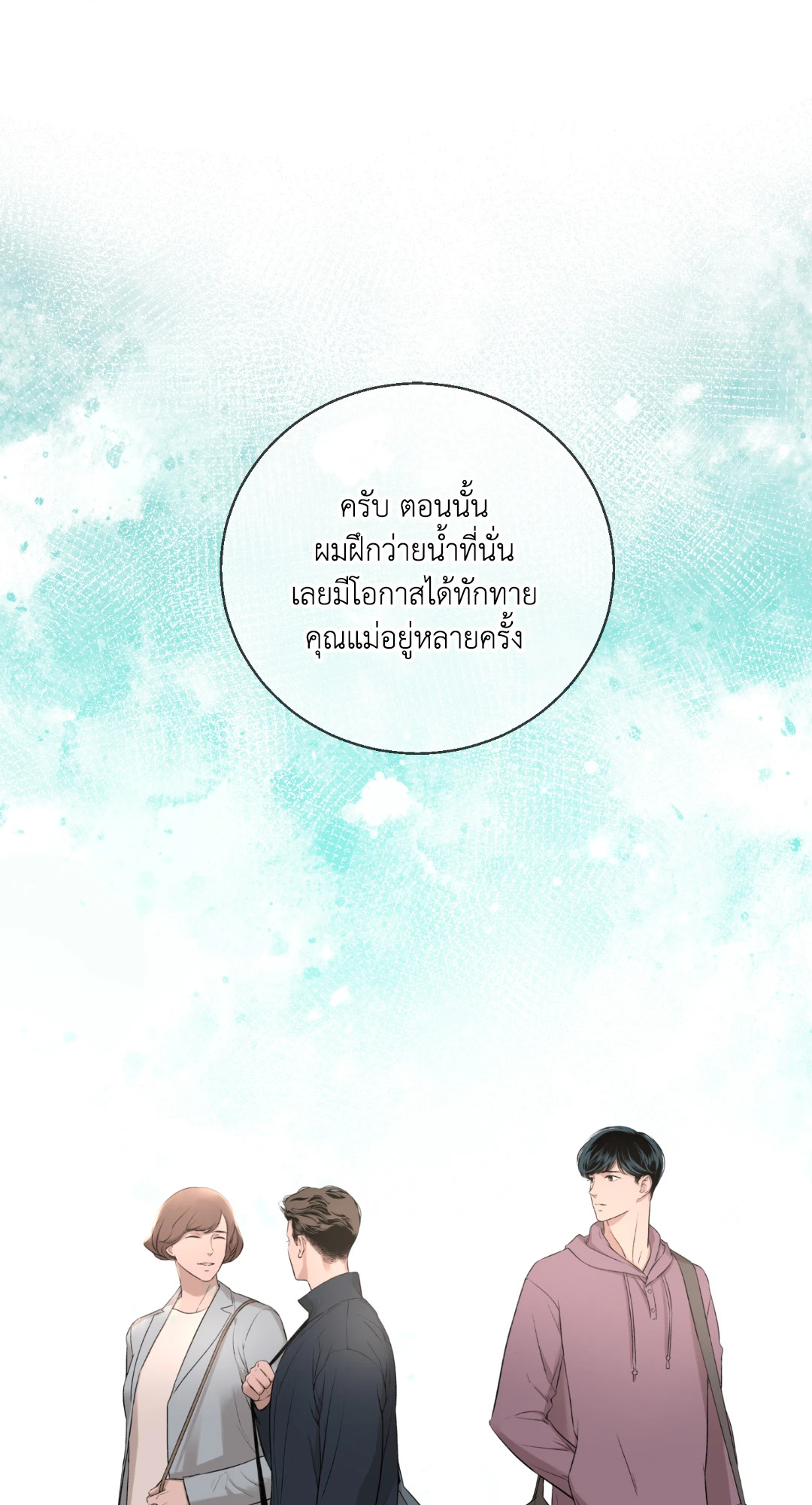 หน้า 84