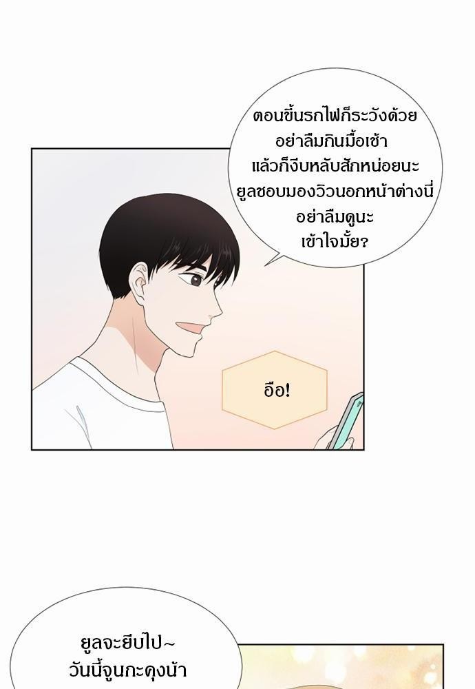 หน้า 54