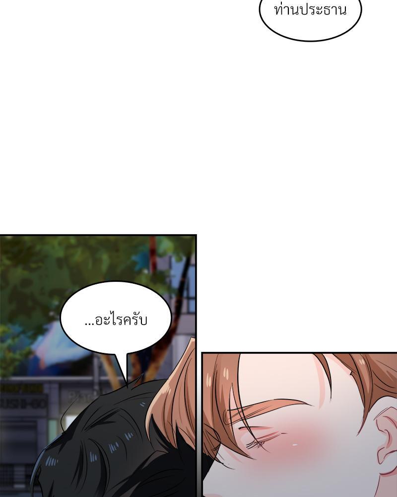 หน้า 84