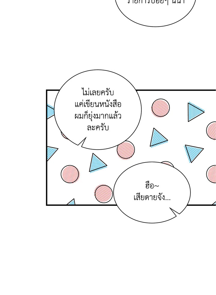 หน้า 50