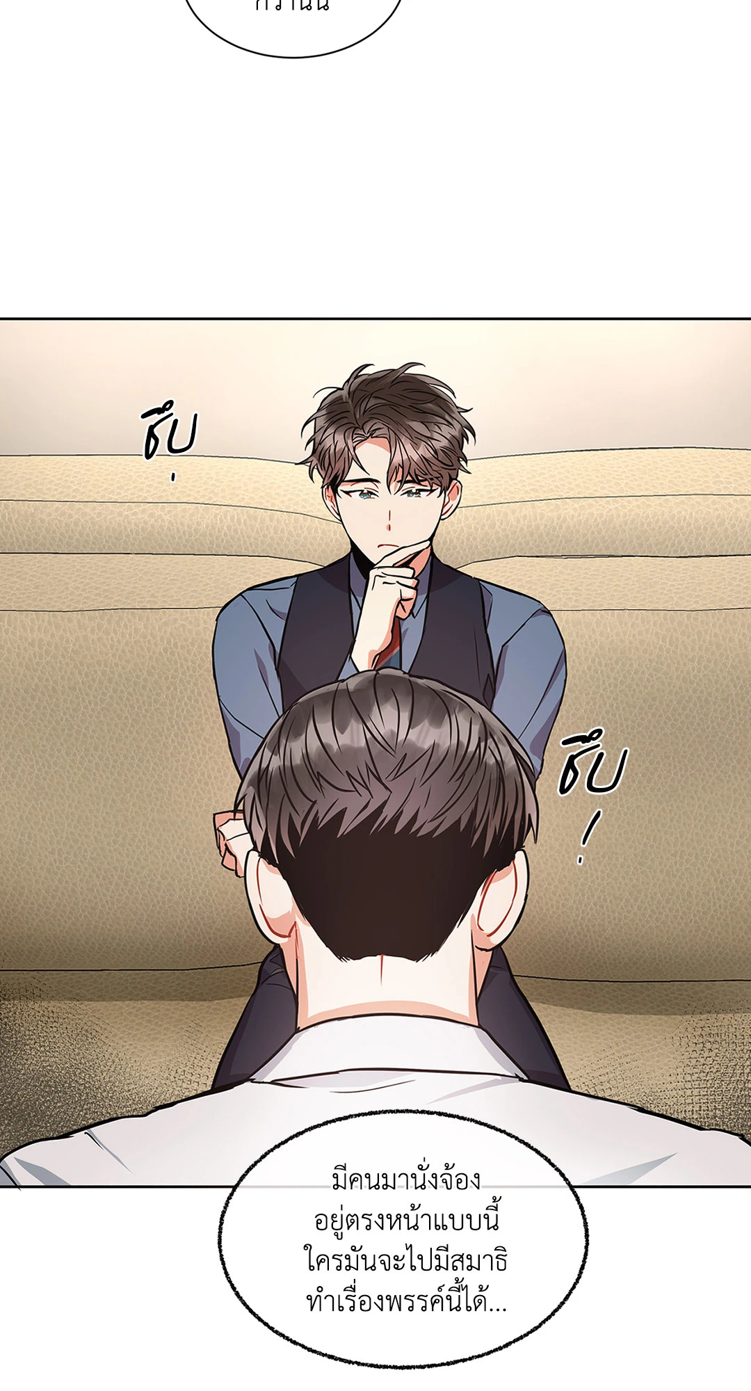 หน้า 43