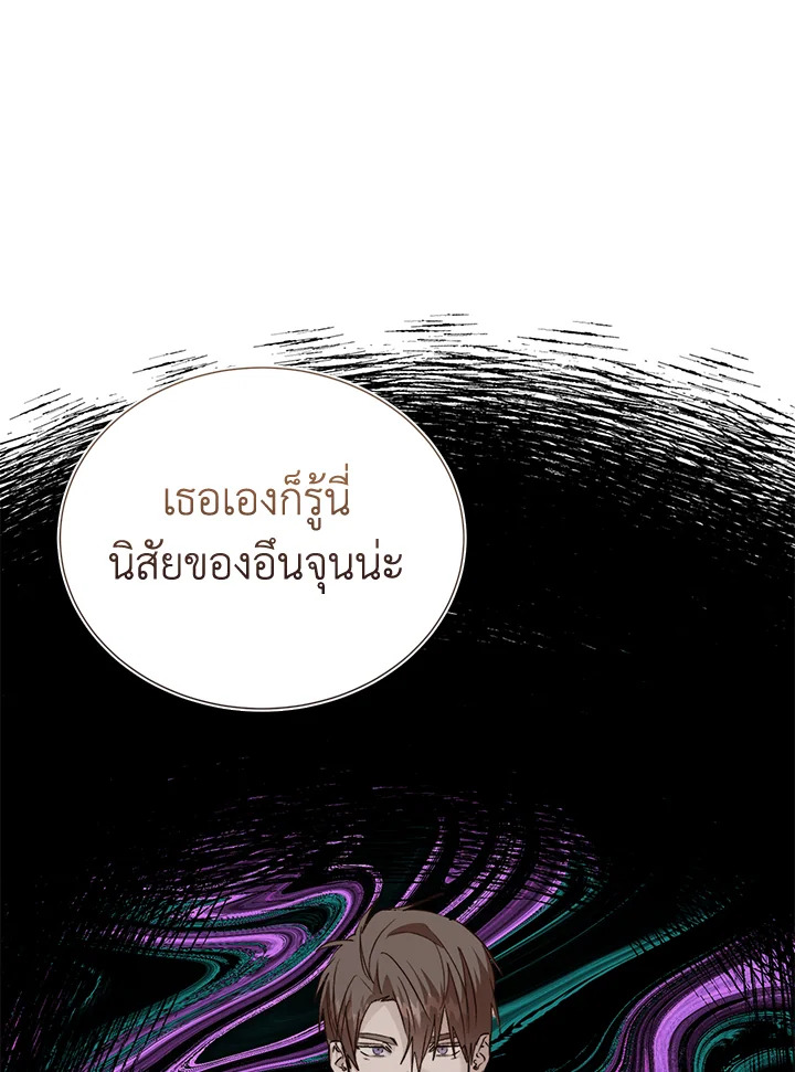 หน้า 97