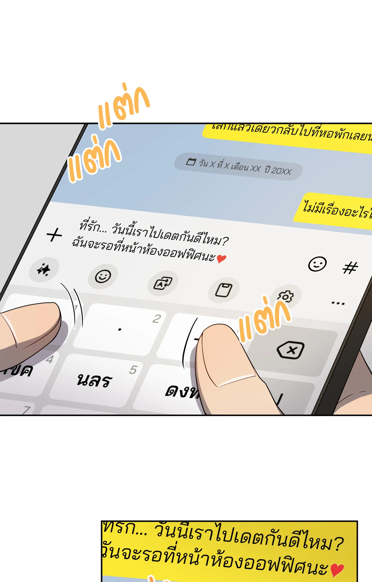 หน้า 28