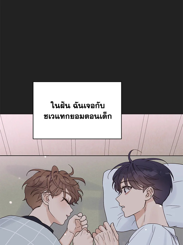หน้า 68