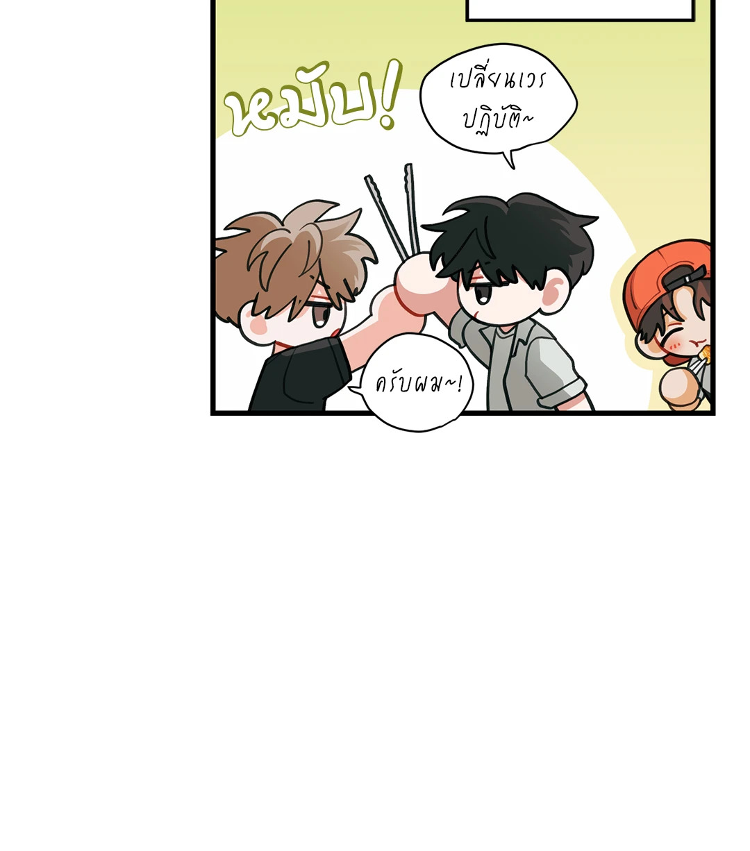 หน้า 34