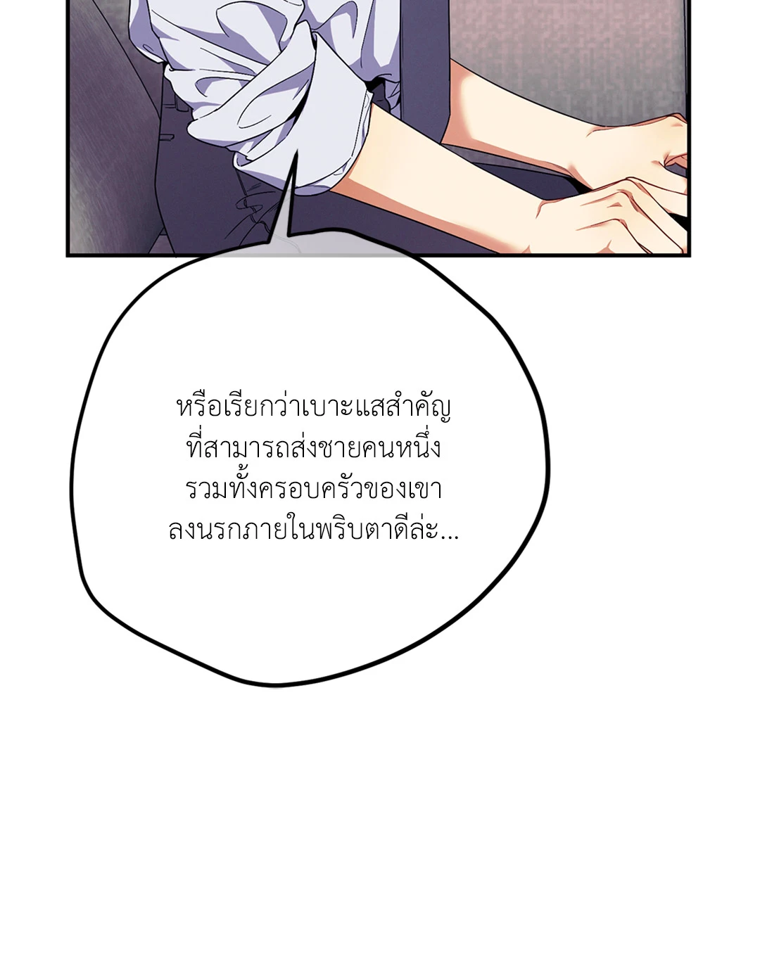 หน้า 75
