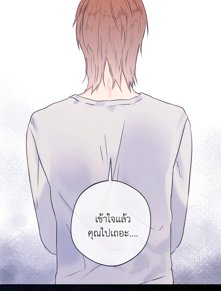 หน้า 128