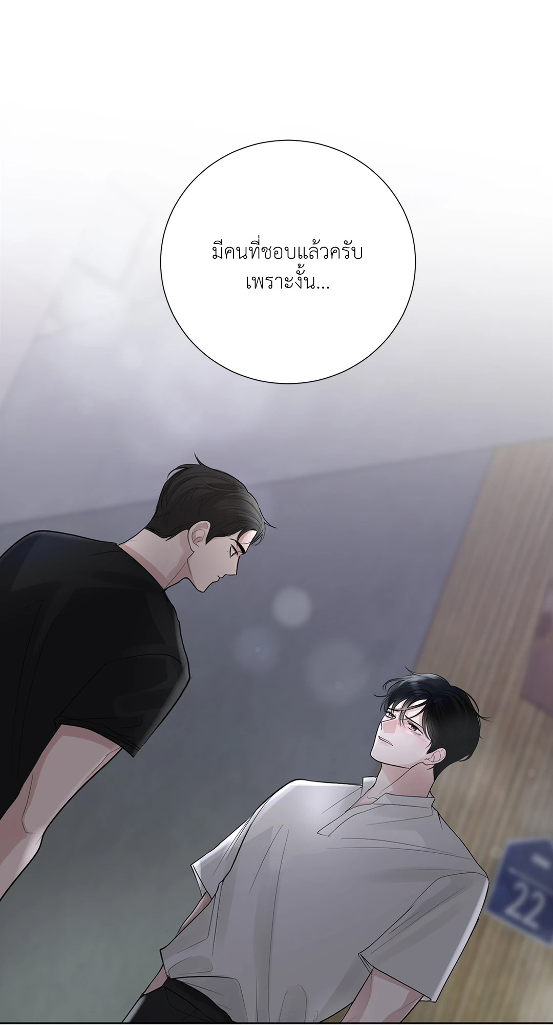 หน้า 59