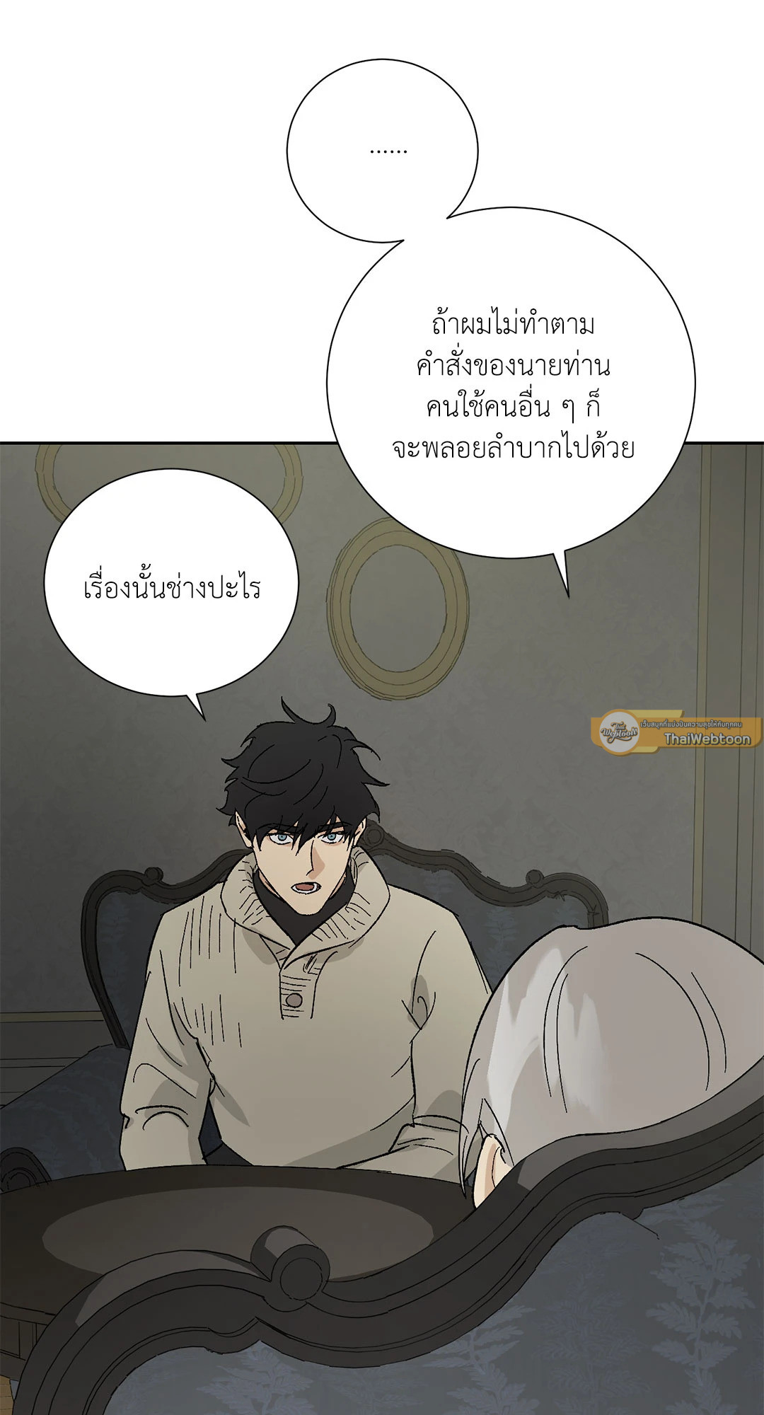 หน้า 47
